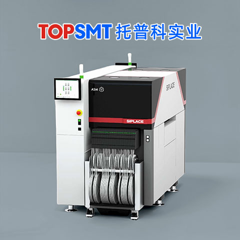 西門子ASMPT-SIPLACE-TX2i貼片機(jī)